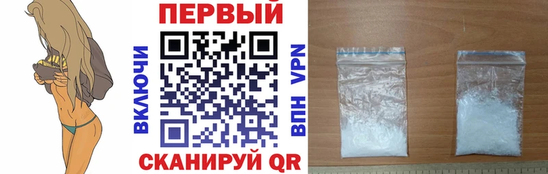 mega как зайти где купить наркоту Кандалакша АМФ Розовый