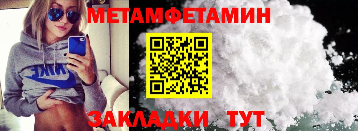 Кандалакша  Amphetamine  Вход с VPN  АМФ Premium 
