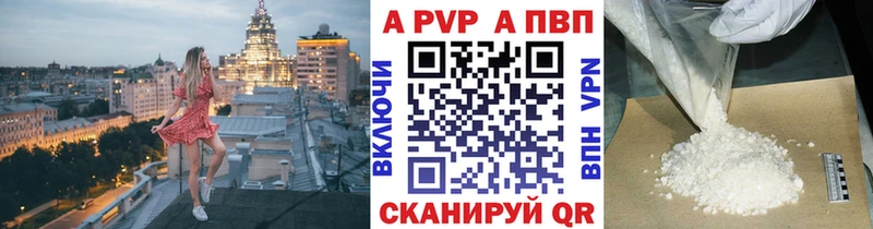 Alpha-PVP СК маркетплейс телеграм Кандалакша
