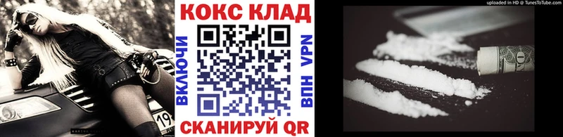 КОКАИН Fish Scale  Кандалакша 