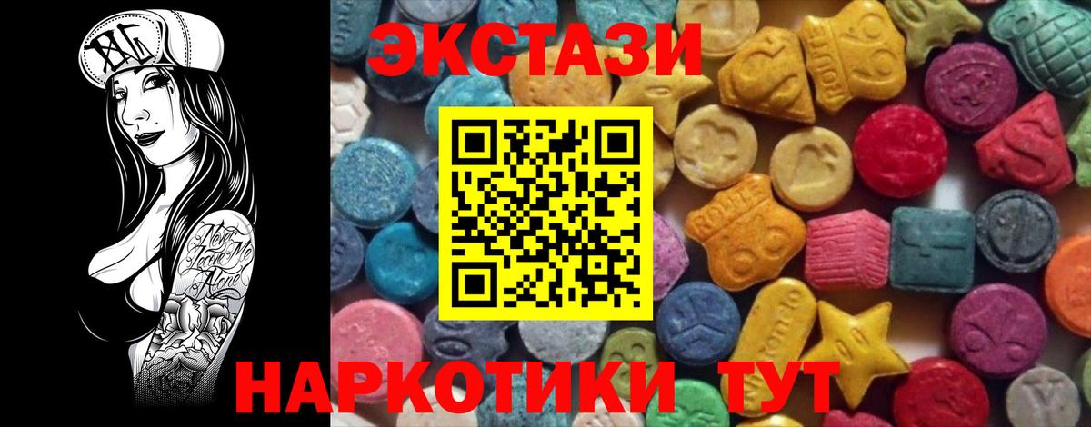 ЭКСТАЗИ Philipp Plein  ЭКСТАЗИ  Вход с VPN  MEGA ссылки  Экстази круглые  Кандалакша 