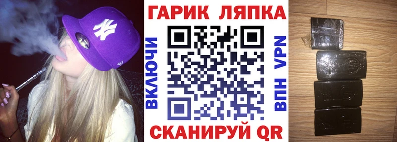 купить   Кандалакша  ГАШ hashish 