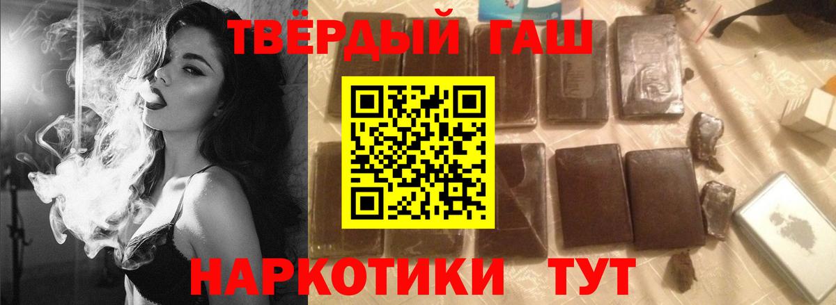 наркошоп  Гашиш хэш  Вход с VPN  Кандалакша  Гашиш AMNESIA HAZE 