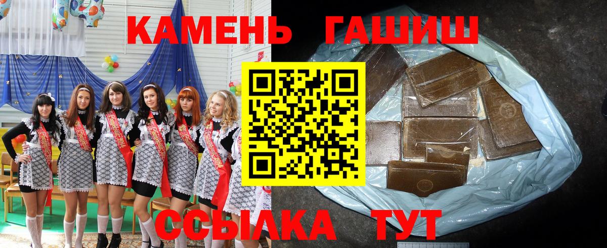 Гашиш Ice-O-Lator Кандалакша