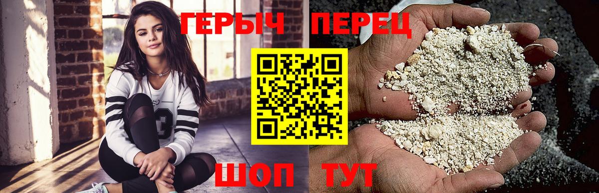 Кандалакша  Героин Heroin  Героин  Вход с VPN 