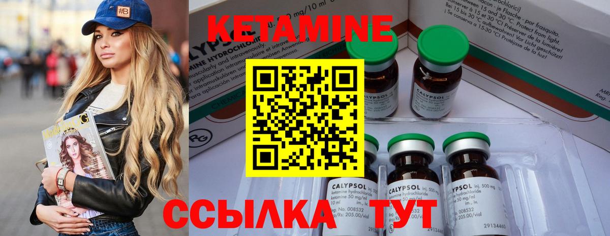 Кандалакша  МЕТАДОН  Меф   ГАШ  Cocaine  Вход с VPN  ГАШИШ  МАРИХУАНА  Альфа ПВП СОЛЬ кристаллы 