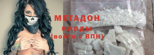 мефедрон Киренск