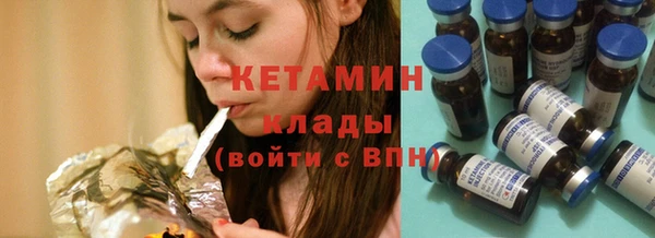 мефедрон Киренск