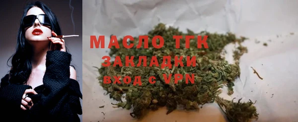 мефедрон Киренск