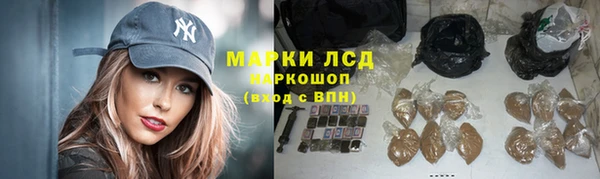 мефедрон Киренск