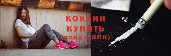 кокаин перу Мегион