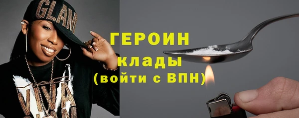 гидра Новозыбков