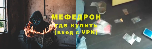 мяу мяу мука Касимов