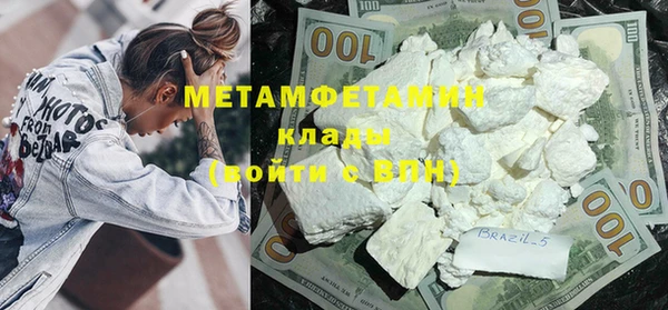 мефедрон Киренск
