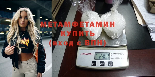 мяу мяу мука Касимов
