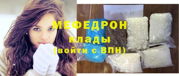 мефедрон Киренск