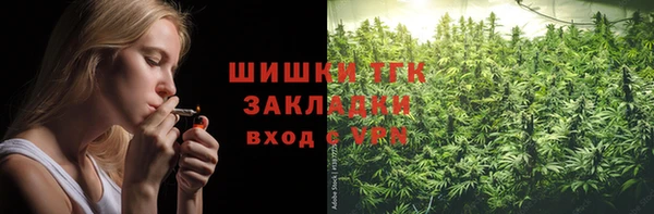 мефедрон Киренск