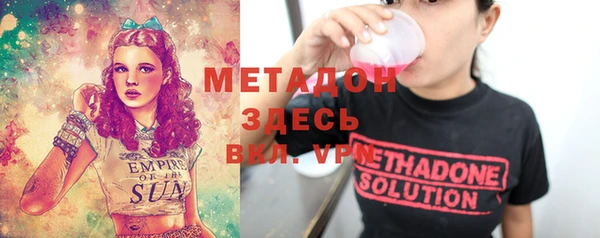 героин Медвежьегорск