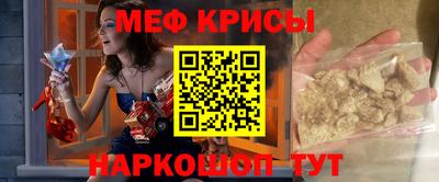 прущая мука Гусиноозёрск