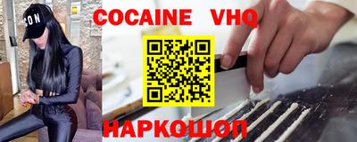 прущая мука Гусиноозёрск