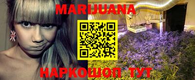 прущая мука Гусиноозёрск