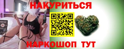 прущая мука Гусиноозёрск