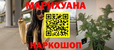 прущая мука Гусиноозёрск