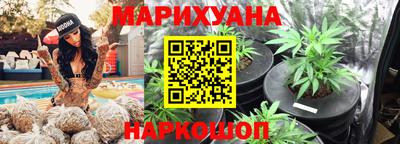 прущая мука Гусиноозёрск