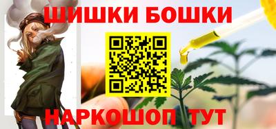 прущая мука Гусиноозёрск