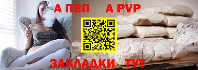 a pvp Гусев