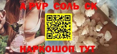 a pvp Гусев