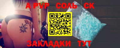 a pvp Гусев