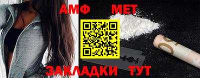 а пвп мука Кумертау