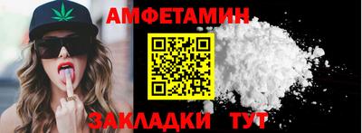 прущая мука Гусиноозёрск