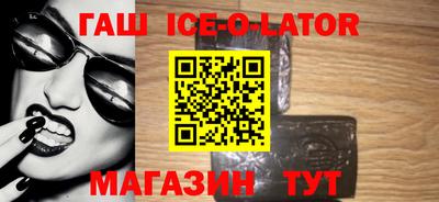 прущая мука Гусиноозёрск