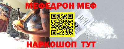 прущая мука Гусиноозёрск