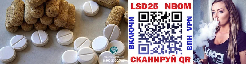 Лсд 25 экстази ecstasy Кандалакша