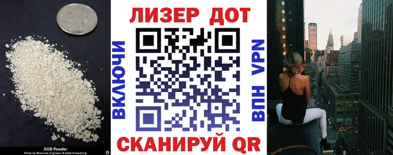 ЛСД экстази кислота  Кандалакша 
