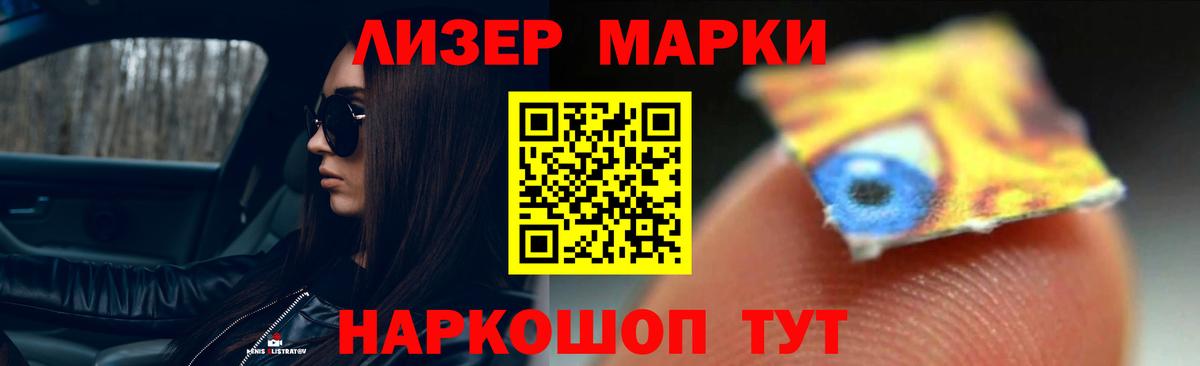 LSD-25 экстази ecstasy  ЛСД экстази  Вход с VPN  Кандалакша  Лсд 25 экстази ecstasy 
