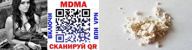 где купить наркотик  Кандалакша  MDMA кристаллы 