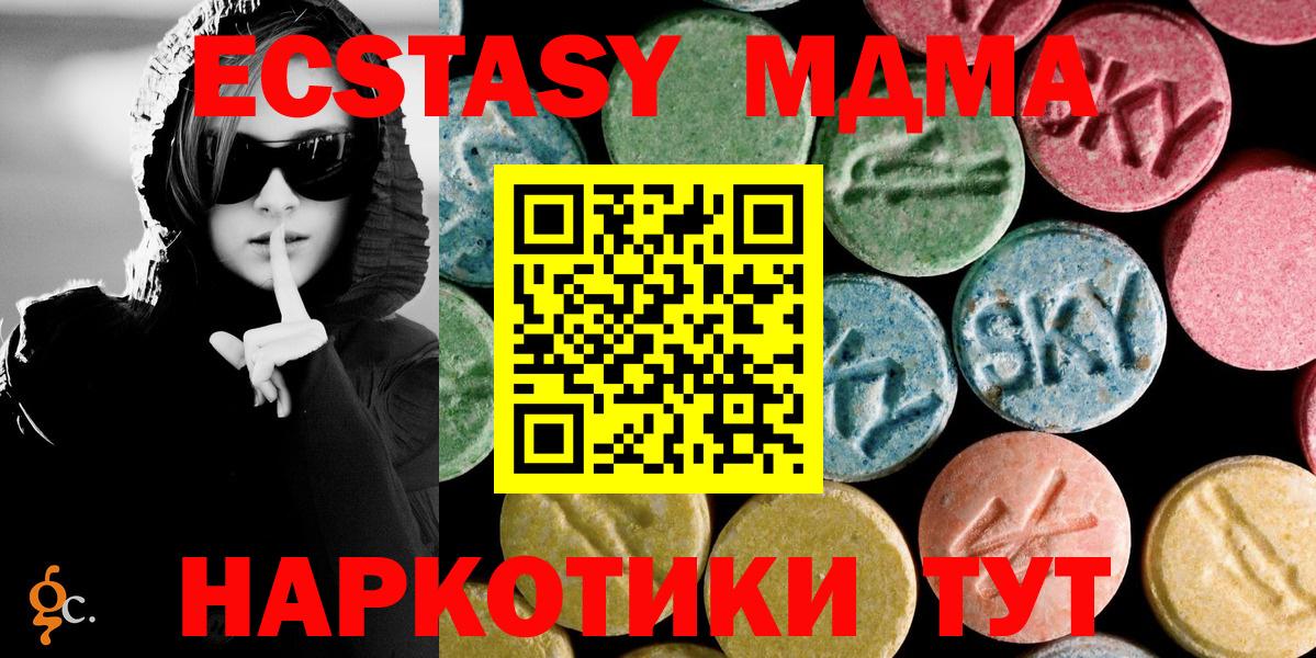 Метамфетамин Кандалакша