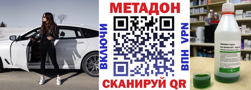 kraken как войти  Кандалакша  МЕТАДОН VHQ 