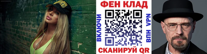 МЕТАМФЕТАМИН Декстрометамфетамин 99.9%  Кандалакша 