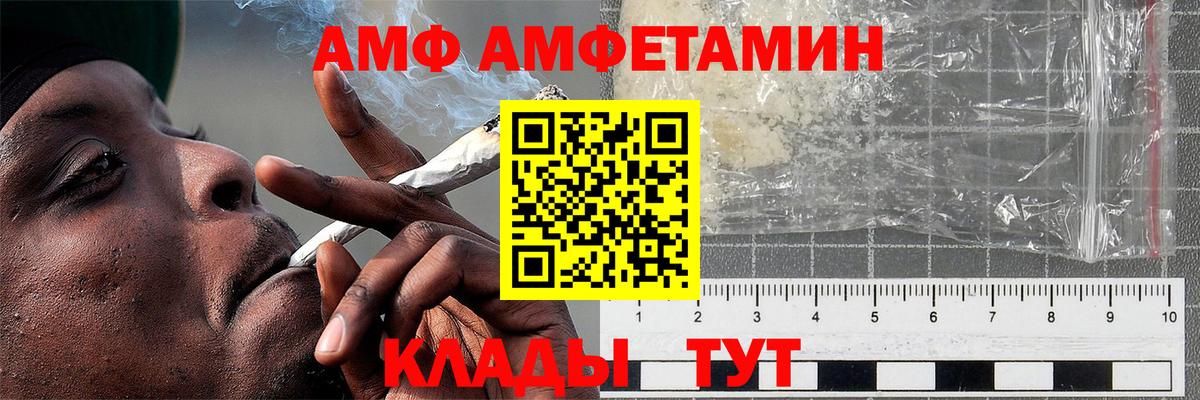 Кандалакша  Первитин  Вход с VPN  Первитин пудра 