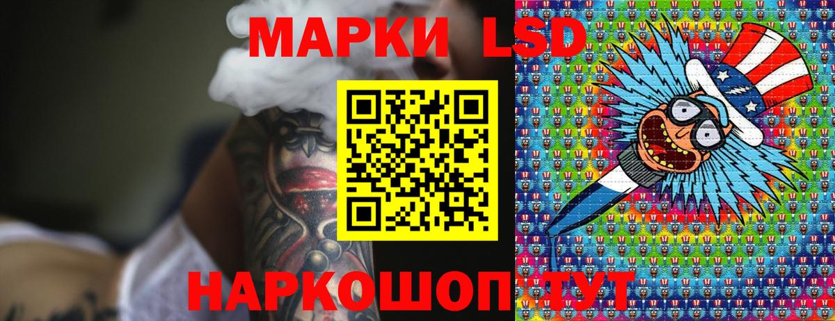 Кандалакша  Марки N-bome 1500мкг  Вход с VPN 