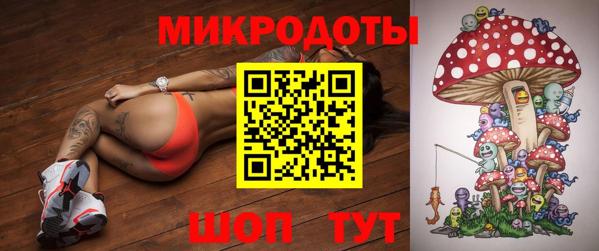 где продают   Псилоцибиновые грибы Cubensis  Вход с VPN  Кандалакша  Галлюциногенные грибы мухоморы 