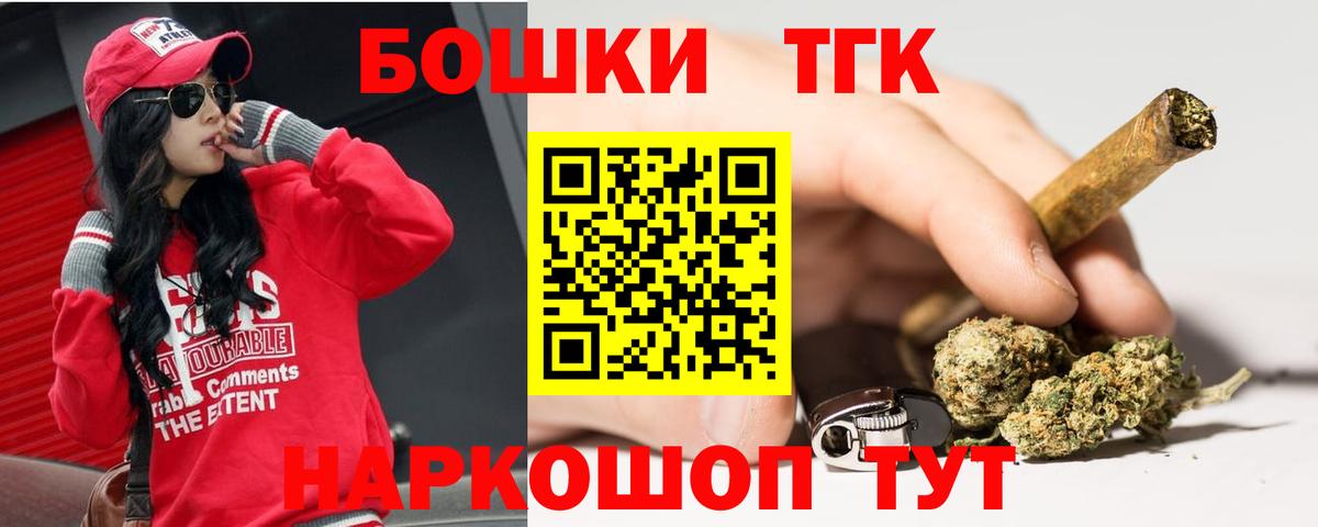 Бошки Шишки конопля Кандалакша